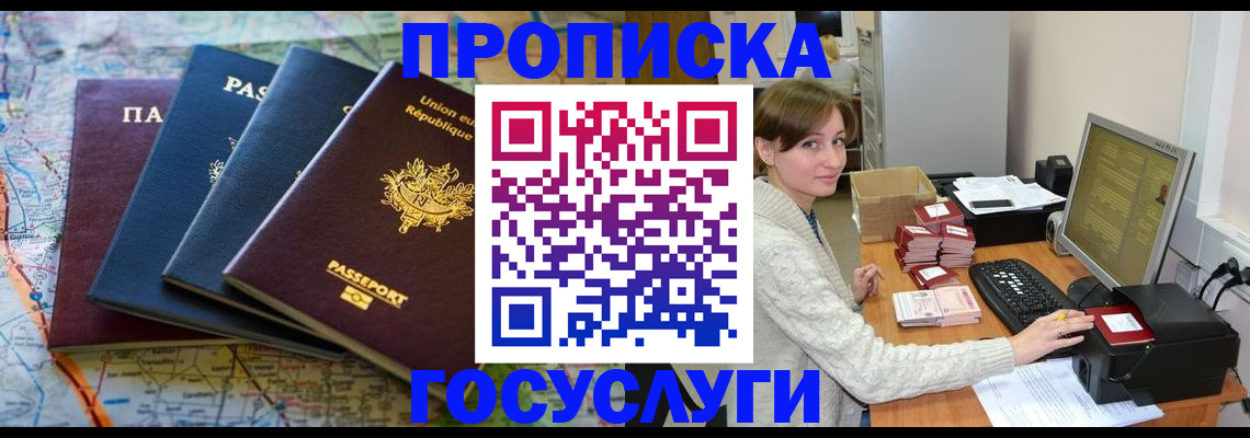 форма 3 в Ногинске